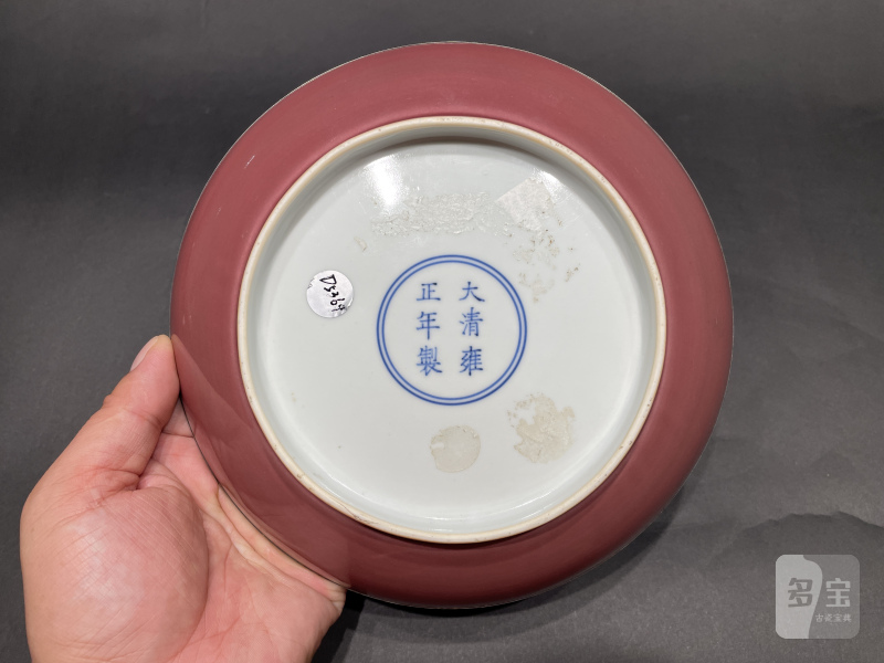 清雍正 霁红釉盘 - 图6